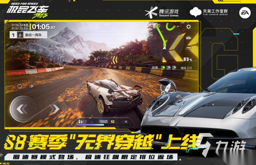 人气较高的飞车游戏下载排行 受欢迎的飞车游戏盘点2025