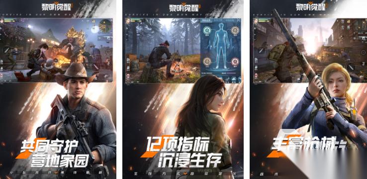 适合氪金大佬的生存游戏推荐 2025好玩的氪金生存游戏大全