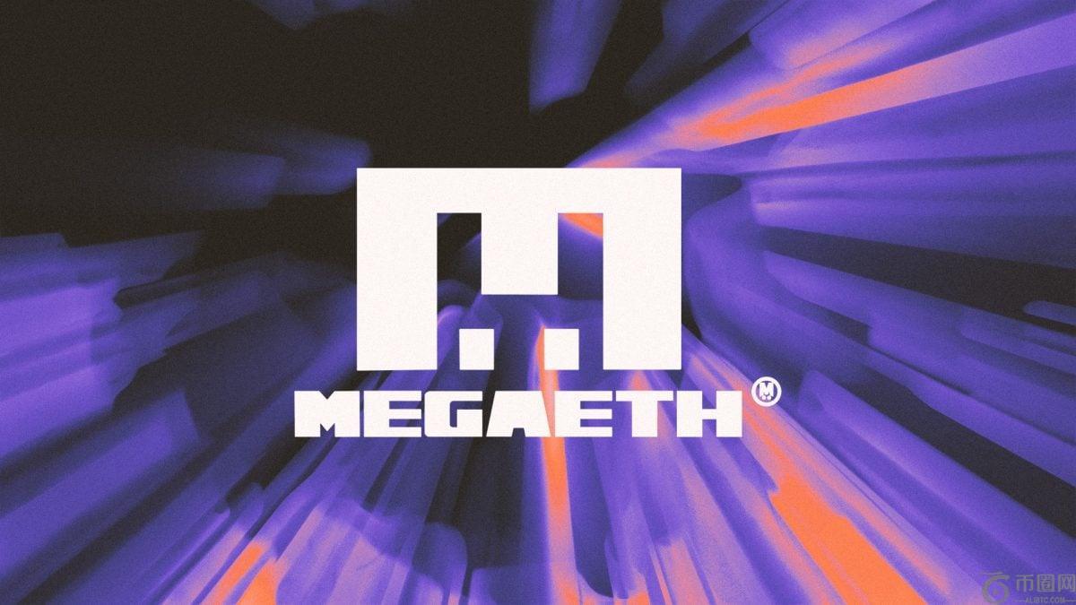 MegaETH 从种子前投资者手中回购 4.75% 的股权和代币认股权证