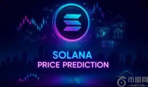 2025年加密货币投资展望：Solana价格预测与百倍潜力币种分析
