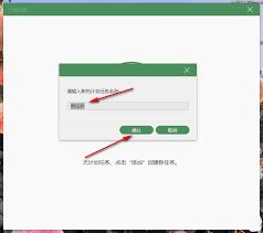 数据蛙录屏软件怎么设置录屏计划
