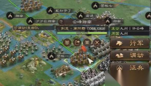 三国志战略版分兵回收