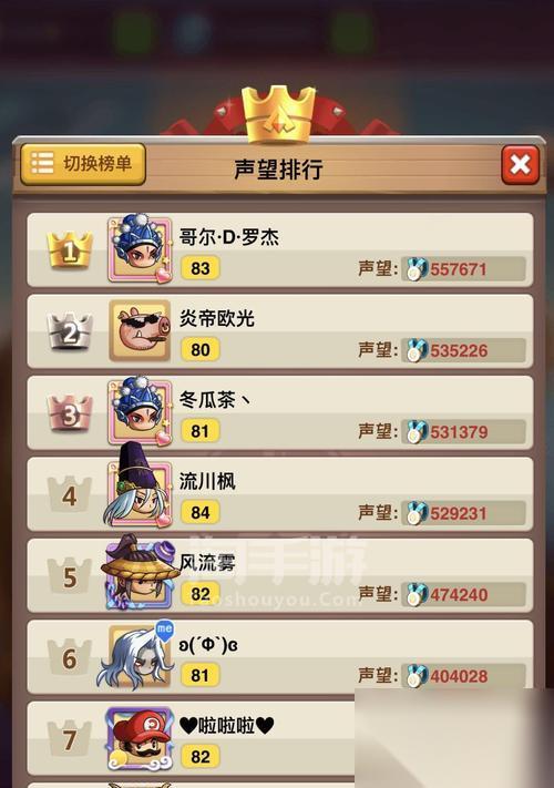 《乱斗堂》新手攻略 从入门到精通