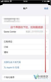 苹果手机如何在国内看youtube