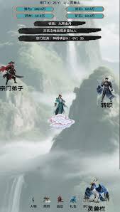 穿越到修仙宗门开局地图怎么打