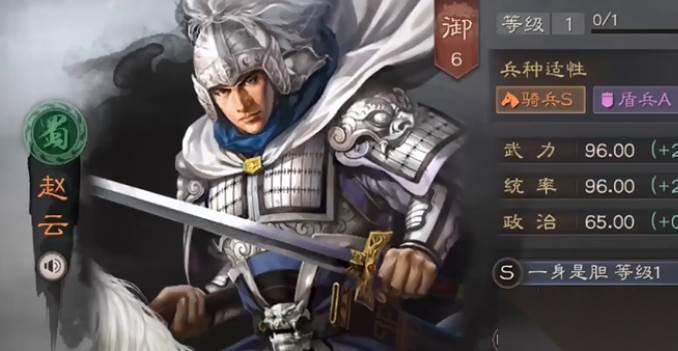 三国志战略版中天水弓玩法