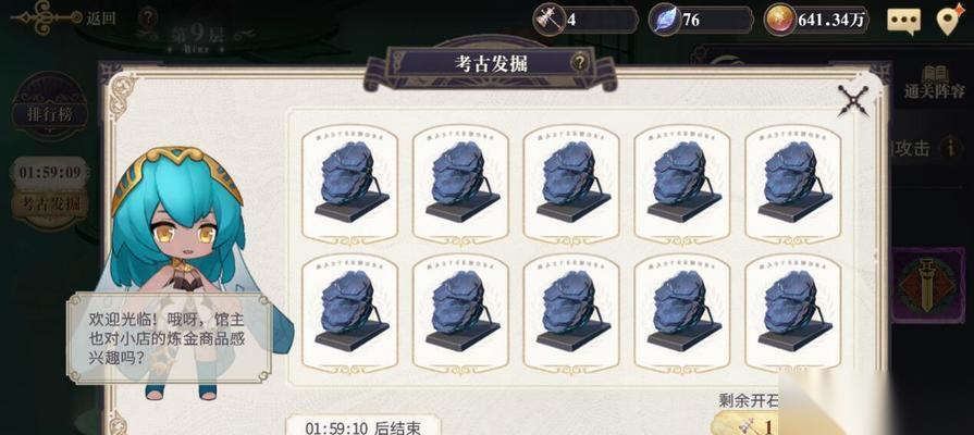 《以幻书启世录曲流觞》兰亭集序技能契印玩法详解 掌握兰亭集序技能