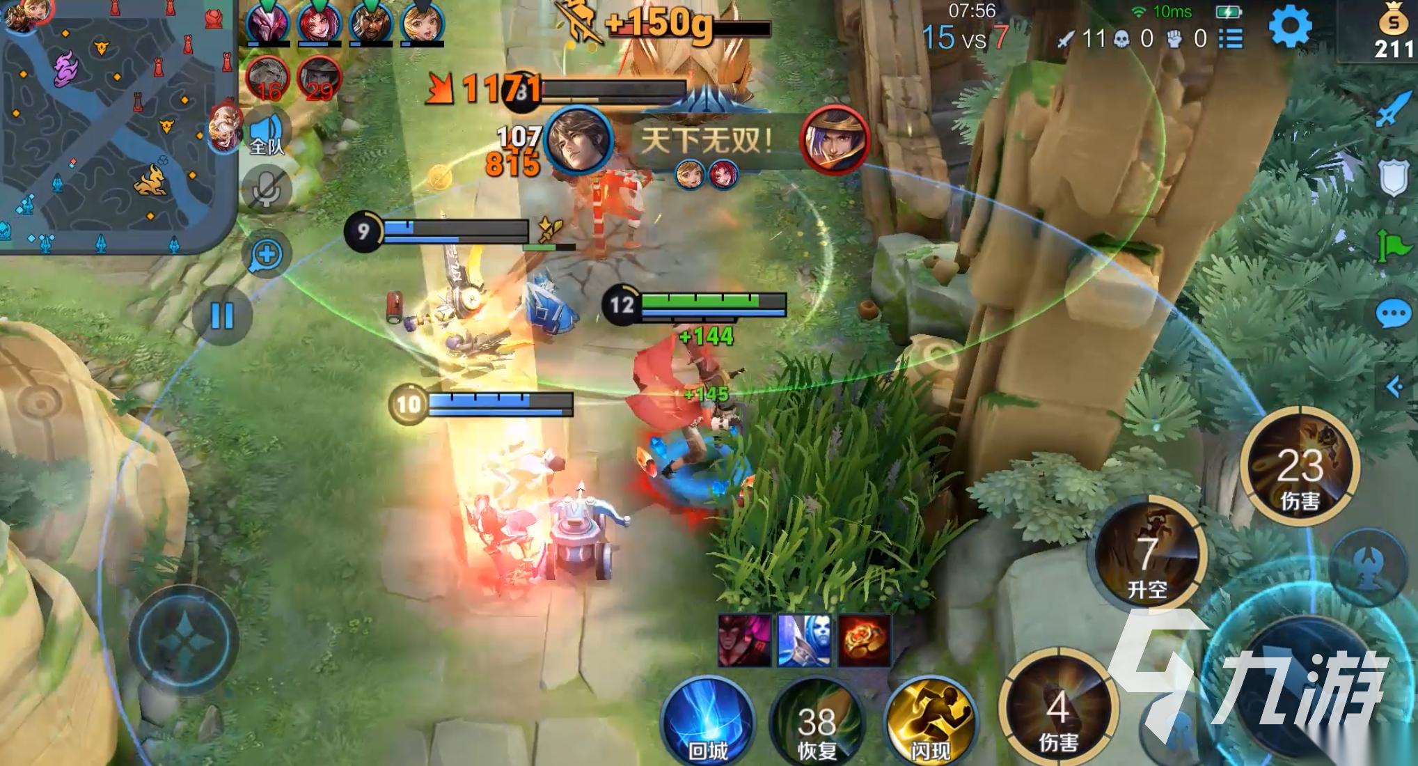 国内最早的网络游戏有哪些 2025经典网络游戏排行榜