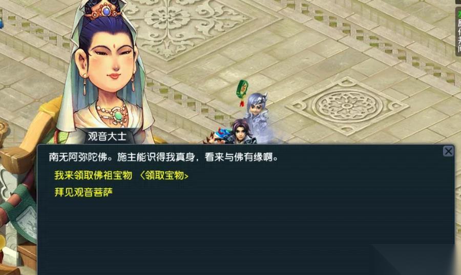 梦幻西游手游水陆大会怎么玩