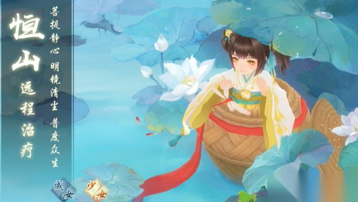 新笑傲江湖新手玩哪个门派