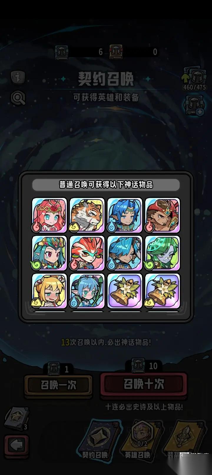 消消英雄2开荒英雄排行榜介绍