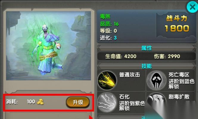 太极熊猫 游戏版本更新后怎么提升自身实力 轻松掌握游戏技巧