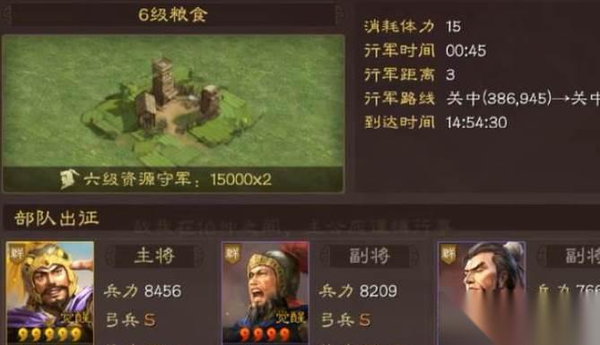 三国志战略版新手武将等级
