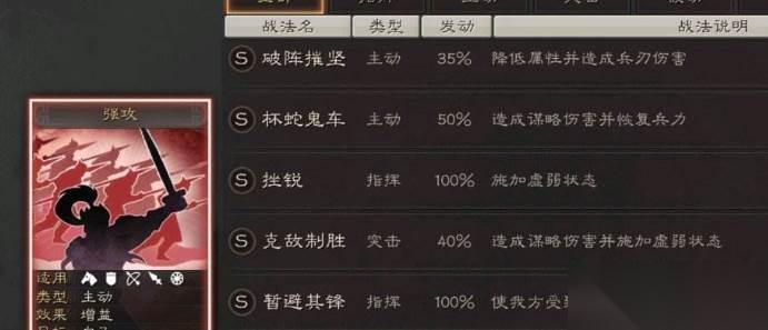 三国志战略版赵云关羽