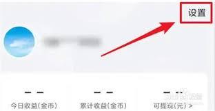 2345天气王如何添加语音时钟