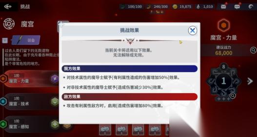 黑色四叶草魔法帝之道 实用配队攻略，轻松打造强力队伍