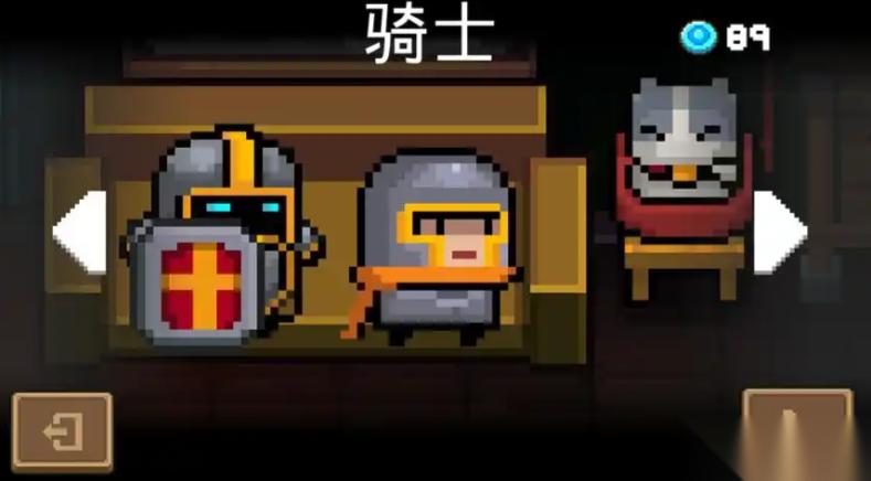 元气骑士新手选什么角色