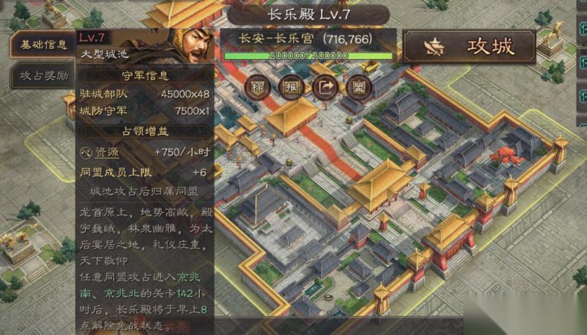 三国志战略版长安之乱队伍怎么搭配