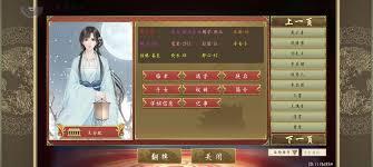 你来做皇帝如何完成再立太子成就