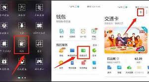 iPhone17pro如何绑定地铁卡