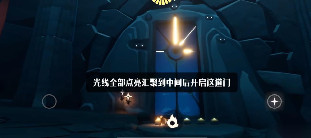 光遇风暴之眼能得什么