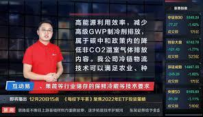 如何给好友分享每日经济新闻