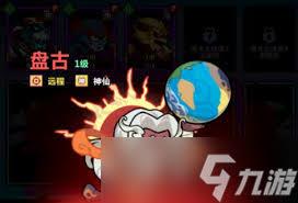 妖怪金手指如何下阵神将