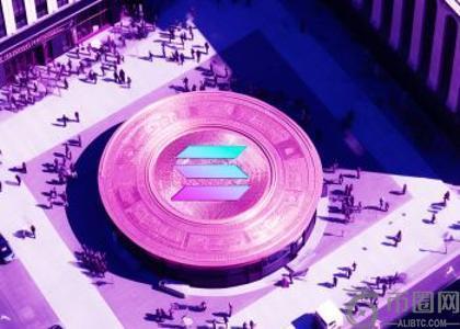 富达解锁Solana交易与托管服务，进一步扩展加密资产布局