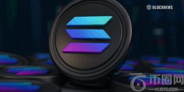 分析师警告称，随着鲸鱼重新定位，Solana（SOL）可能跌至 160 美元