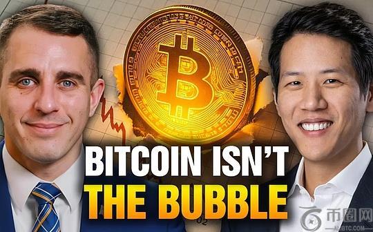对话ProCap BTC合伙人：比特币牛市尚未结束 回调将比以往更温和