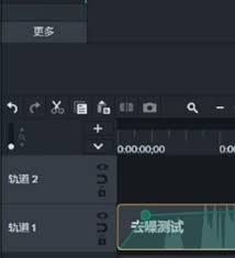 Camtasia怎么消除环境杂音