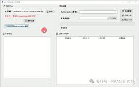 如何创建123云盘共享文件夹