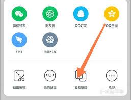 uc浏览器如何复制网址