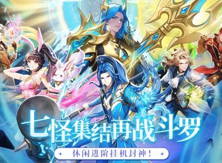 口袋斗罗大陆2025兑换码大全