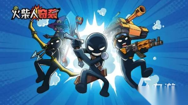 十年前一款火柴人的单机游戏叫什么 2025怀旧的单机火柴人手游合集