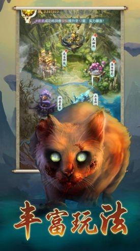 山海经异兽录v10礼包2023 山海经异兽录(内部)最新礼包兑换码2024