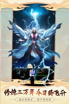 想不想修真祈愿礼物口令2025 想不想修真(官方)祈愿礼物口令码大全