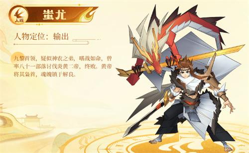 神仙道3零氪阵容搭配攻略 神仙道3(主角剑灵)平民阵容推荐