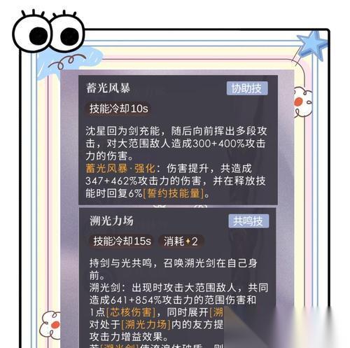 天下HD 游戏卡技能CD无限技能方法全解 轻松掌握技能CD无限的秘诀