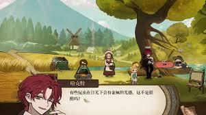 火山的女儿再度重逢练字的树皮任务怎么完成