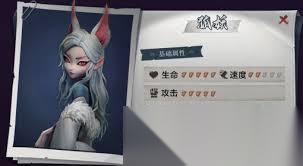 超自然怎么抓狐妖