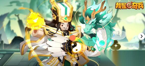 我是小奇兵兑换码 我是小奇兵兑换码大全汇总