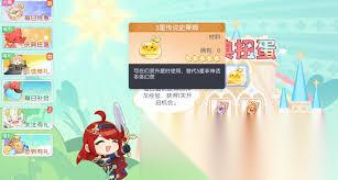 龙魂旅人庆典扭蛋怎么玩