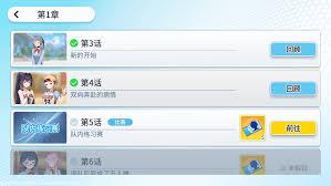 代号篮球少女首日奖励是什么