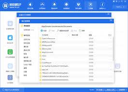爱思助手如何备份苹果手机数据