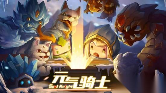 玩家震惊 楼兰 诅咒之沙 的开发商 竟是 元气骑士 团队