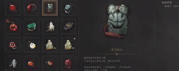 明末渊虚之羽恶虎玉佩怎么获取