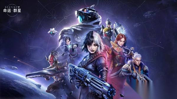 命运群星2025兑换码大全介绍