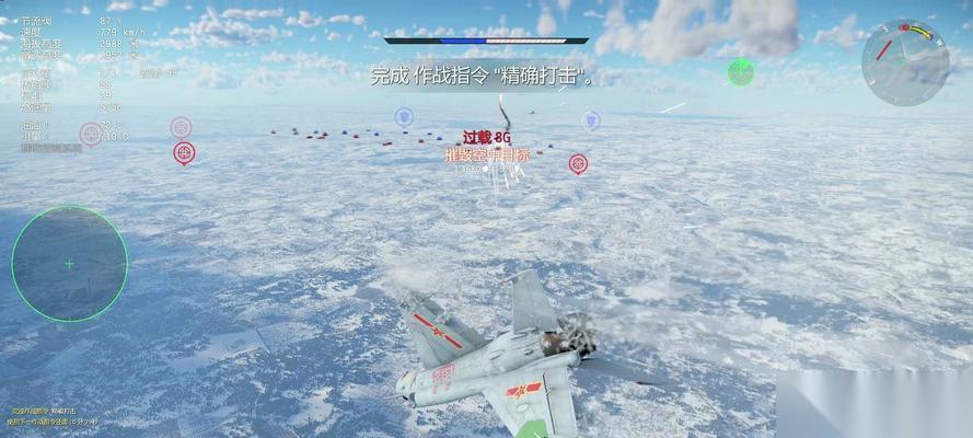 战争雷霆中机炮减速效果怎么实现