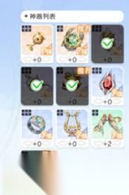 龙魂旅人小火龙神器怎么搭配